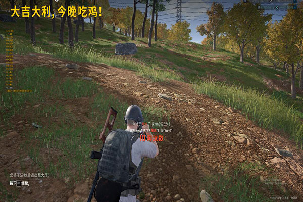 CF辅助外挂小馨透视自瞄效果