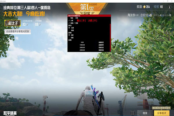 CF辅助外挂小馨软件效果
